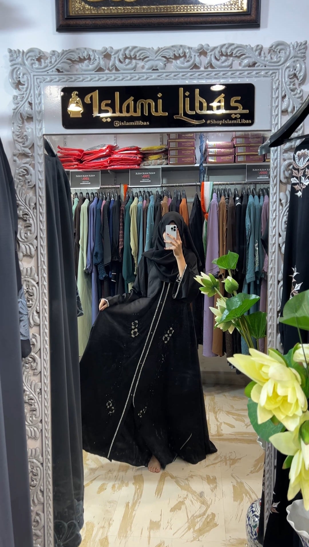 Afrah Black Flared Naqab